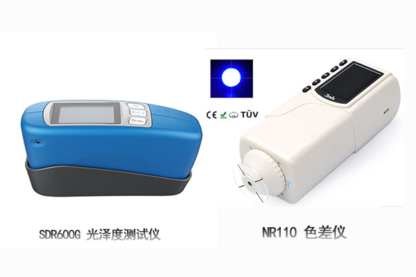 光澤度測(cè)試儀和色差儀有哪些區(qū)別？