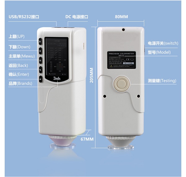 色差儀常見故障的解決方案