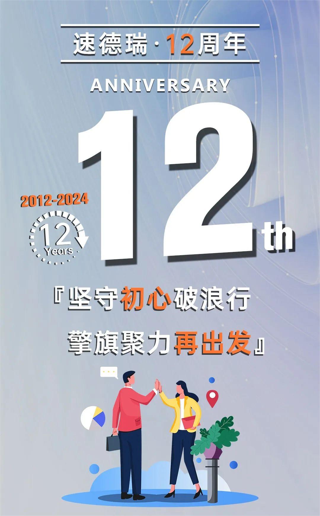 堅守初心破浪行，擎旗聚力再出發(fā)