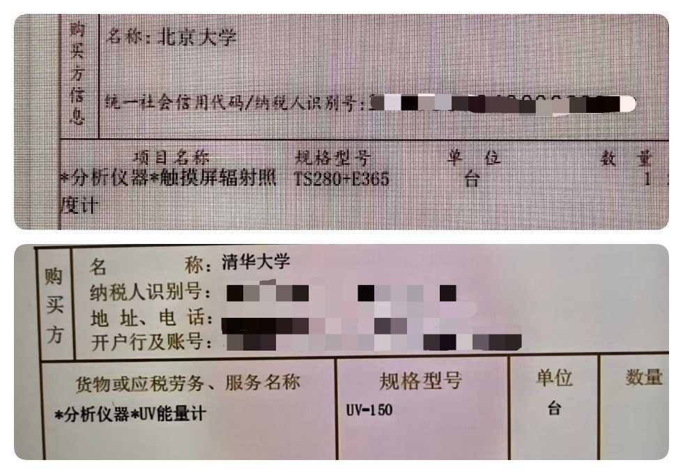 選擇與被選擇：為什么高校的實(shí)驗(yàn)室紛紛信賴(lài)我們的儀器？